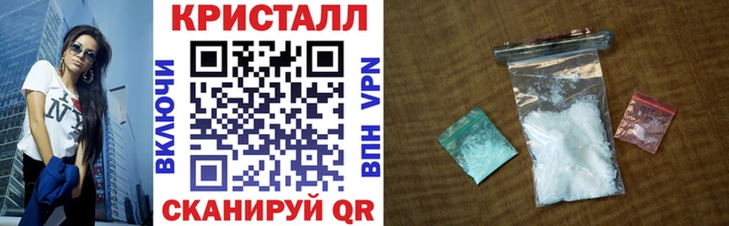 Купить  Ивантеевка  Амфетамин 97% 