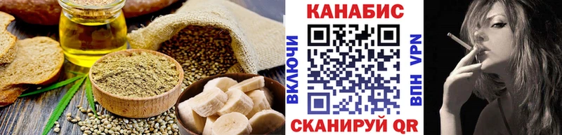 Еда ТГК марихуана  Купить где  Ивантеевка 