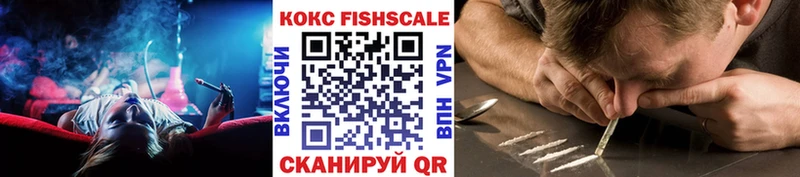 КОКАИН 99%  Купить закладки  Ивантеевка 