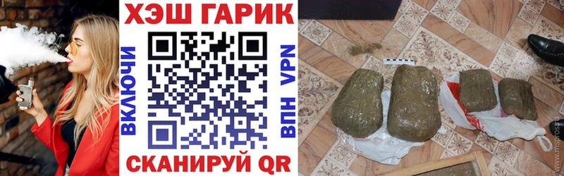 Купить  Ивантеевка  ГАШИШ индика сатива 