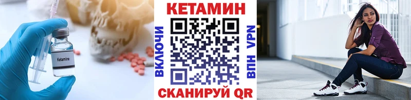 Купить где  Ивантеевка  Кетамин ketamine 