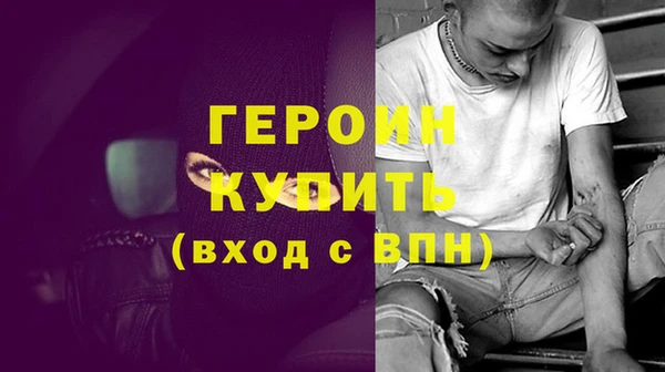 меф VHQ Козловка
