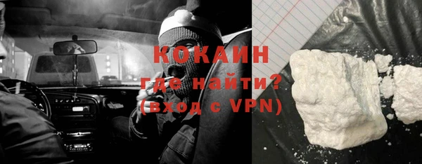 кокаин колумбия Козельск