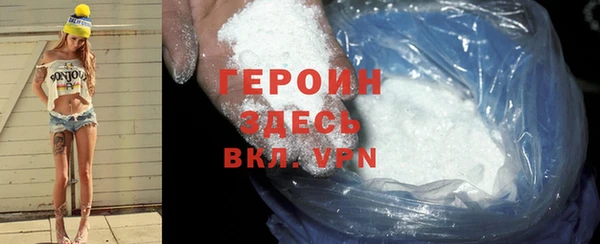 кокаин колумбия Козельск