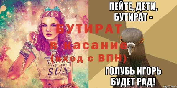 меф VHQ Козловка