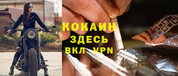 меф VHQ Козловка