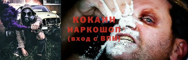 кокаин колумбия Козельск