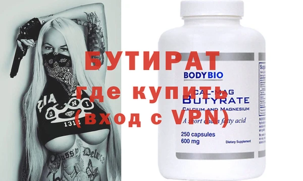 меф VHQ Козловка