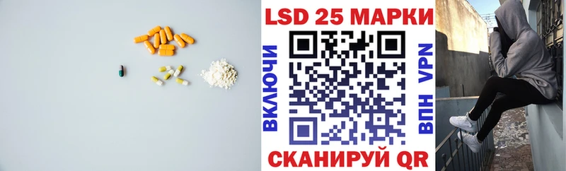 Купить  Ивантеевка  Лсд 25 экстази ecstasy 