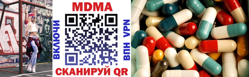 Купить где  Ивантеевка  МДМА VHQ 