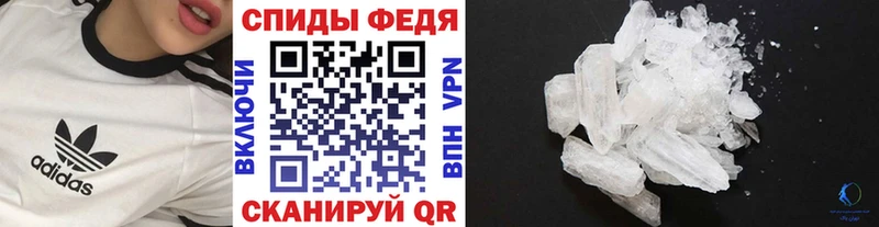 Первитин кристалл  Купить  Ивантеевка 