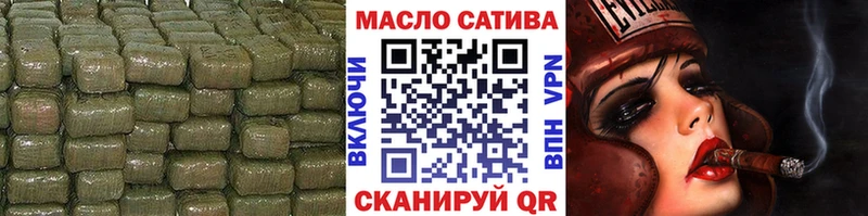 Дистиллят ТГК концентрат  Купить  Ивантеевка 